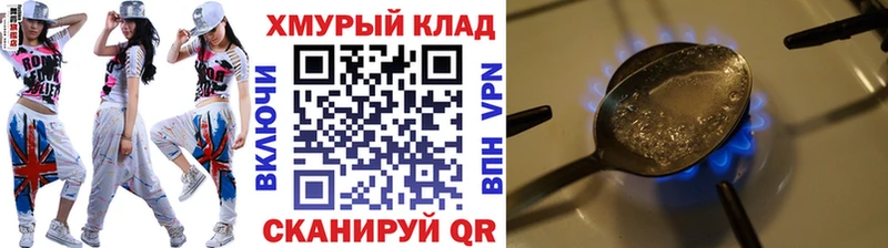Купить  Балей  Героин хмурый 