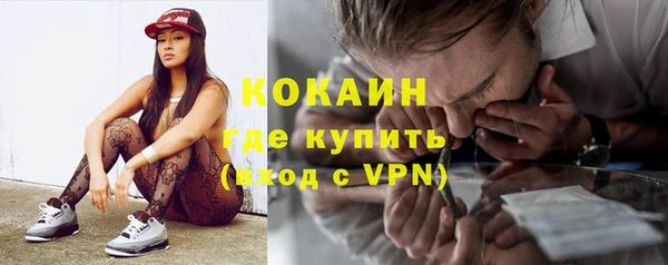 дживик Куйбышев