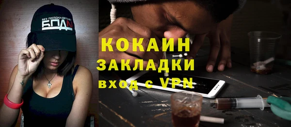 дживик Куйбышев