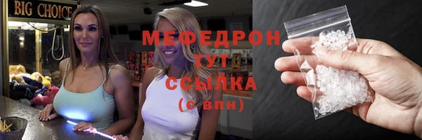 кристаллы Лагань