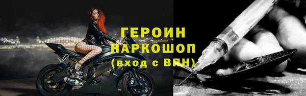 дживик Куйбышев