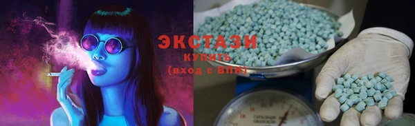 кристаллы Лагань