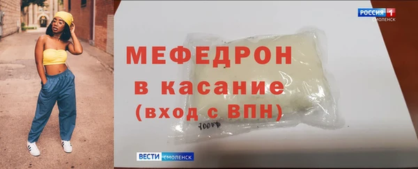 кристаллы Лагань