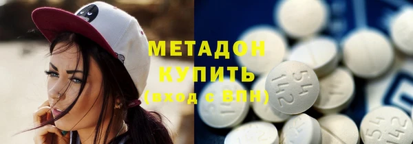 дживик Куйбышев