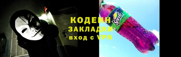 2c-b Кукмор