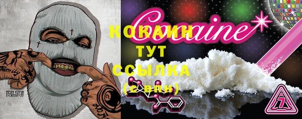 метамфетамин Ладушкин
