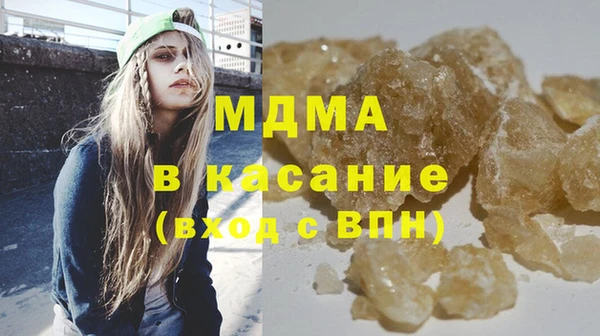 бутират Кулебаки