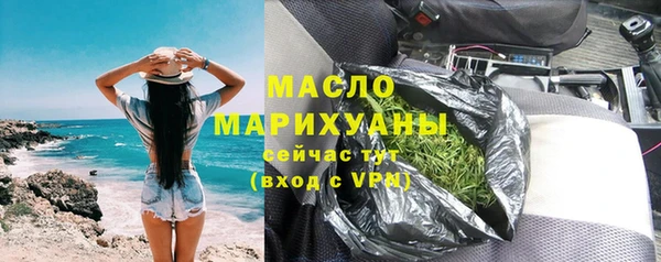 бутират Кулебаки