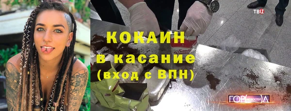 бутират Кулебаки