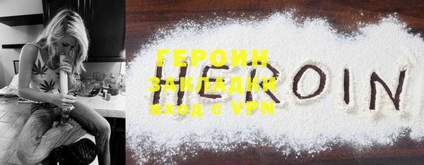 метамфетамин Ладушкин