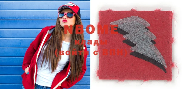 2c-b Кукмор