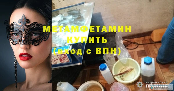 дживик Куйбышев