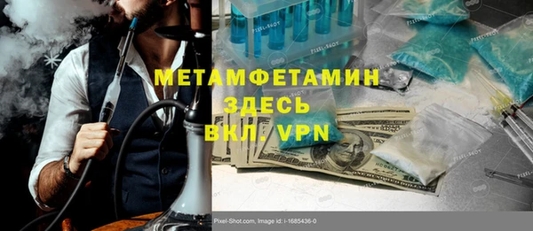 дживик Куйбышев
