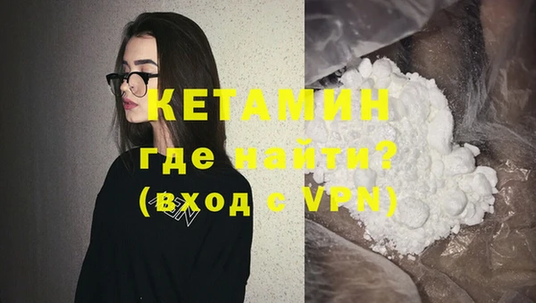 бутират Кулебаки