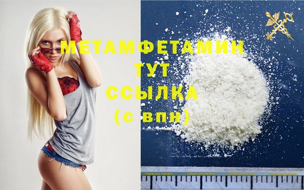 дживик Куйбышев