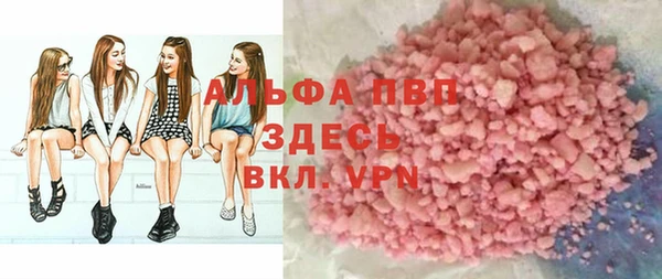 дживик Куйбышев