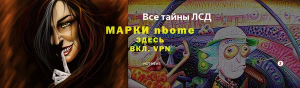 метамфетамин Ладушкин