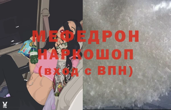 2c-b Кукмор