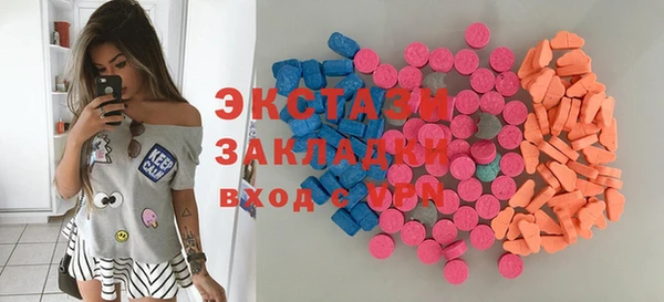 бутират Кулебаки