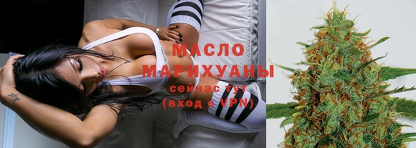 бутират Кулебаки