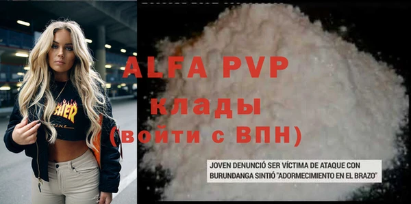 бутират Кулебаки