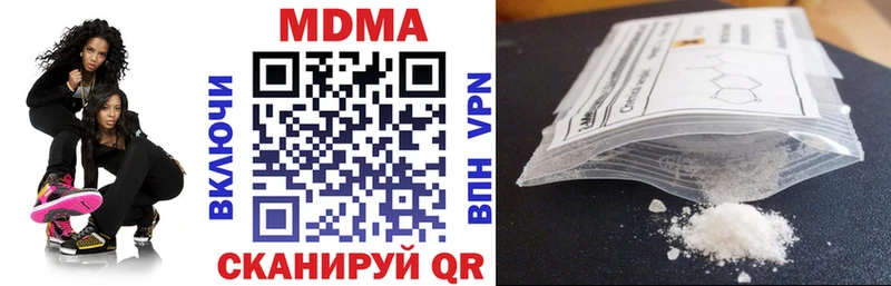 MDMA Molly  Купить где  Балей 