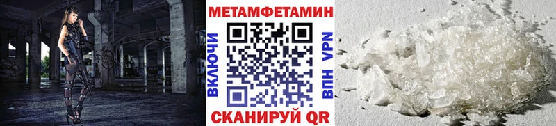 МЕТАМФЕТАМИН мет Балей