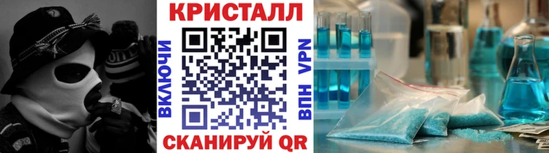 Первитин кристалл  Купить  Балей 