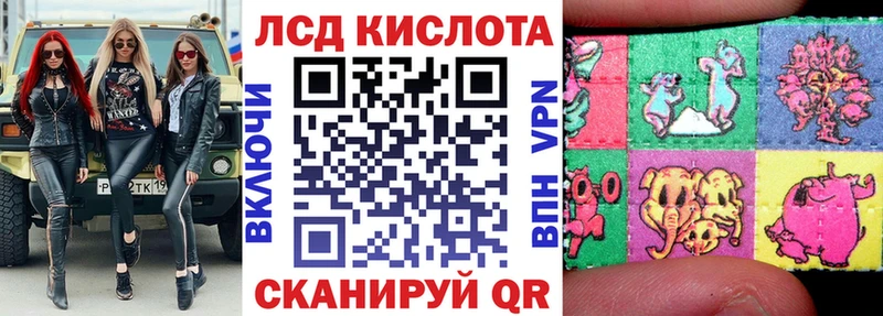 Купить где  Балей  Марки N-bome 1,8мг 