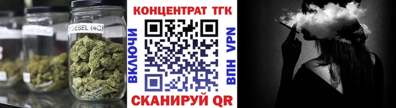 ТГК жижа  Купить  Балей 